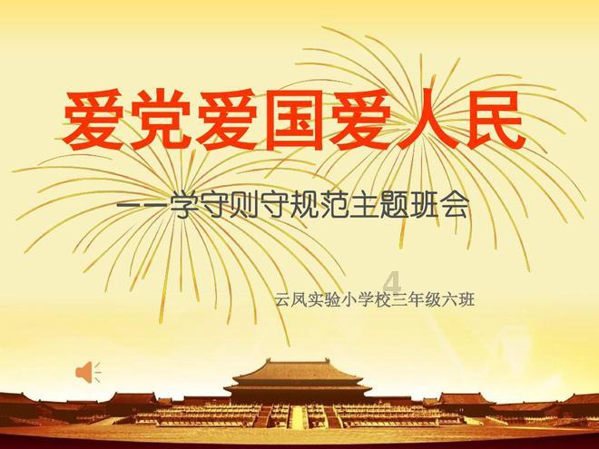 英格兰3比0胜威尔士，谁是这场比赛最大的功臣？游戏画面