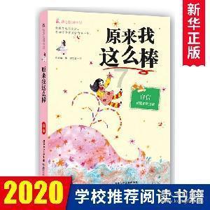 看！这场初雪美了东港校园！