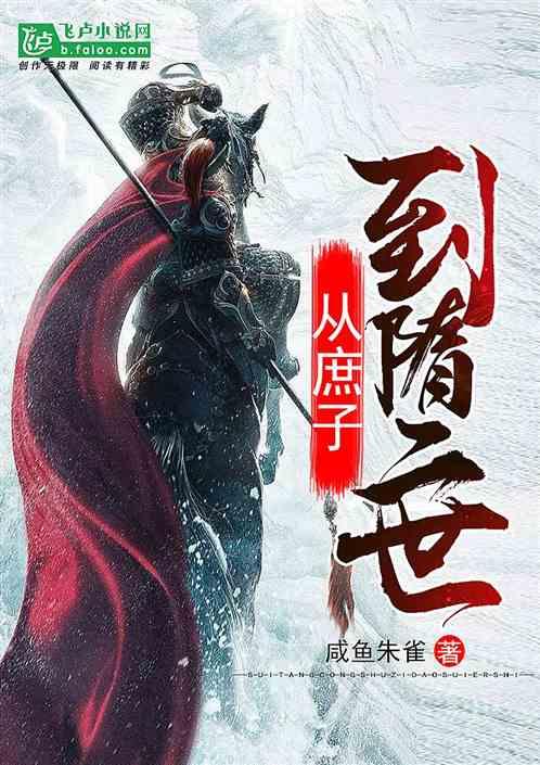 勇者机器人中文版
